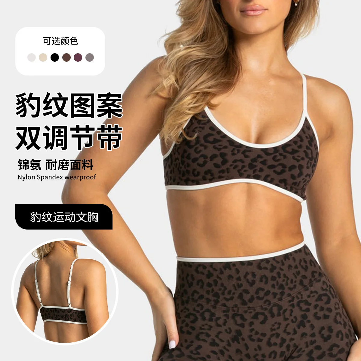 LOGO Nieuwe yogabeha met luipa - Pilates Yoga Jacket recensie en prijs